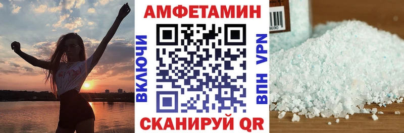 дарнет шоп  Байкальск  АМФЕТАМИН 97% 