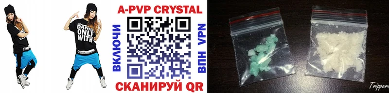 Alpha-PVP крисы CK Байкальск
