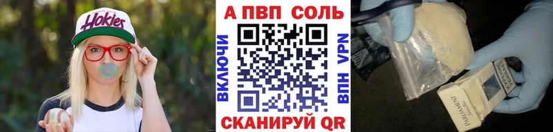 APVP VHQ Байкальск