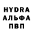 A-PVP Crystall Ruslan Shandrenko
