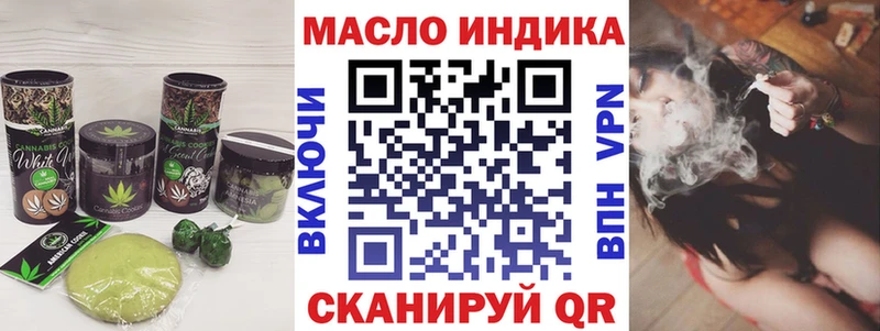 Cannafood конопля ссылка на мегу онион Байкальск