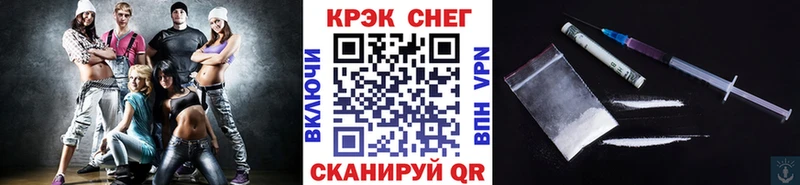 сколько стоит  Байкальск  Cocaine Fish Scale 
