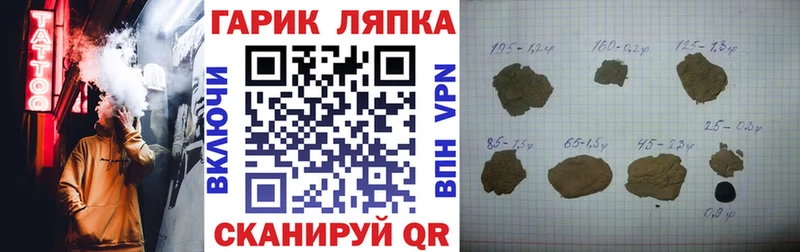 ГАШ убойный Байкальск