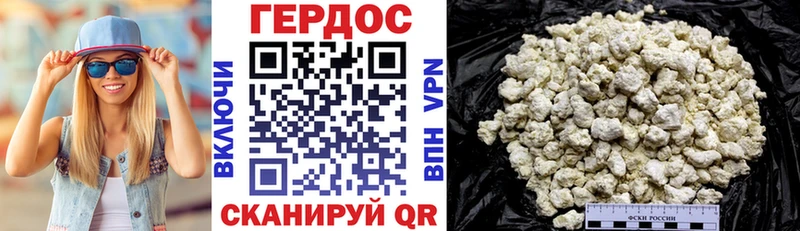 дарк нет состав  цены   Байкальск  ГЕРОИН хмурый  гидра рабочий сайт 