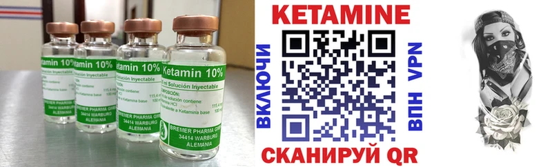 blacksprut вход где купить Байкальск КЕТАМИН VHQ