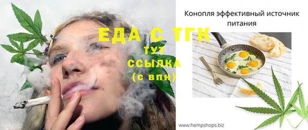 меф Армянск