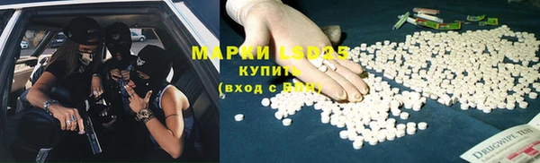 меф Армянск