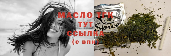 гашиш Арсеньев