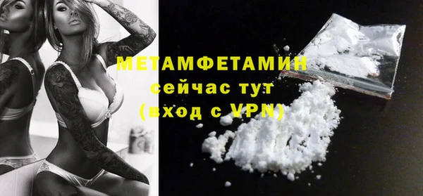 меф Армянск