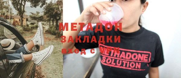 меф Армянск