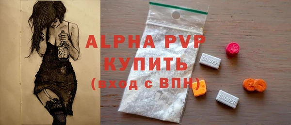 меф Армянск