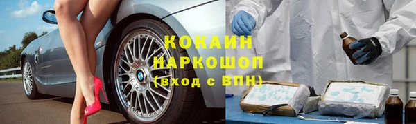 гашиш Арсеньев