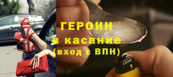 меф Армянск