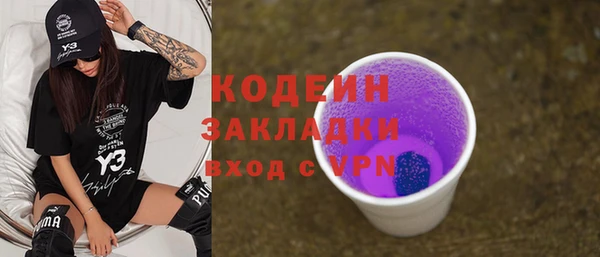 меф Армянск
