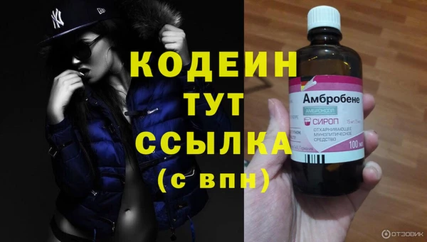 гашиш Арсеньев