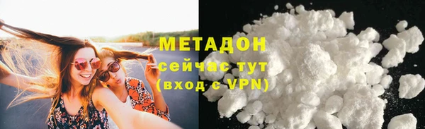 гашиш Арсеньев