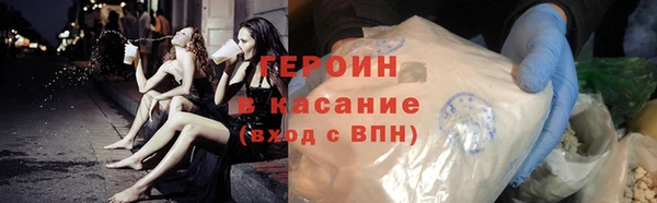 гашиш Арсеньев