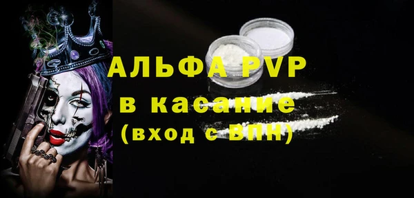 гашиш Арсеньев