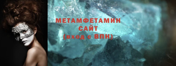 меф Армянск
