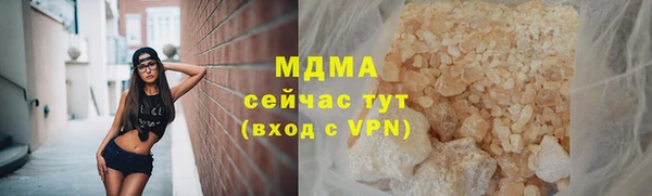 гашиш Арсеньев