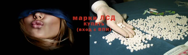 гашиш Арсеньев