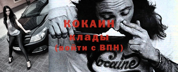 гашиш Арсеньев