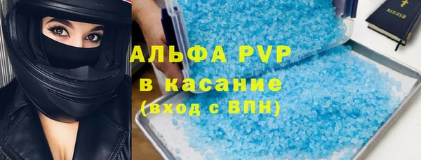 меф Армянск