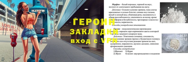 гашиш Арсеньев