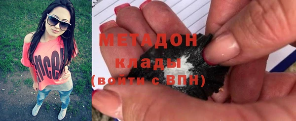 гашиш Арсеньев