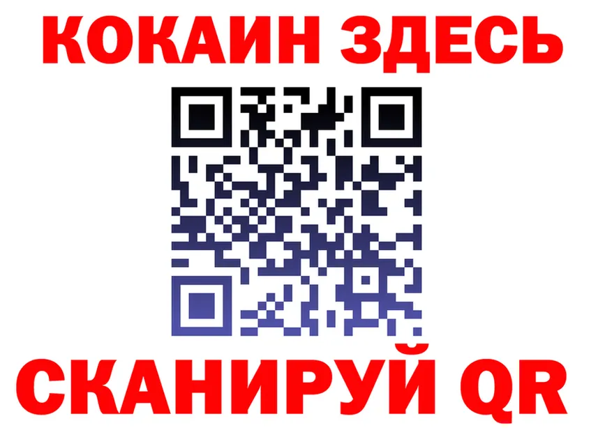 А ПВП кристаллы зеркало это МЕГА Байкальск
