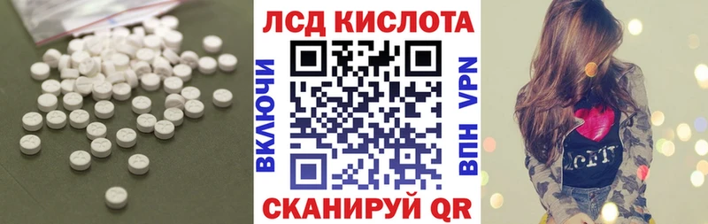 LSD-25 экстази ecstasy  Байкальск 