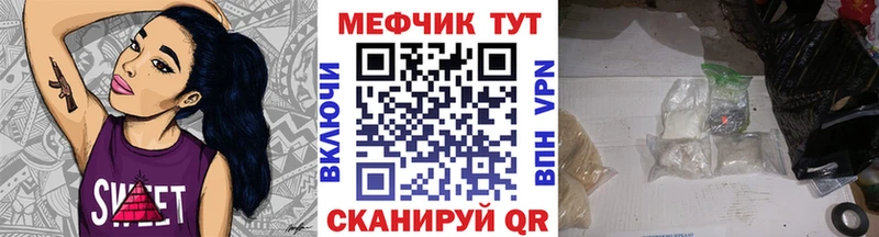 Меф кристаллы Байкальск