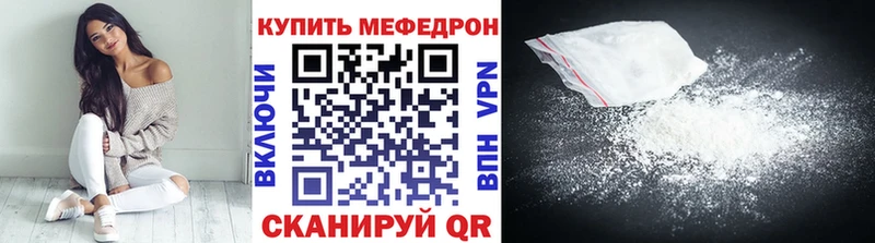 сколько стоит  Байкальск  Мефедрон VHQ 