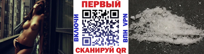 закладки  мориарти наркотические препараты  Первитин кристалл  Байкальск 
