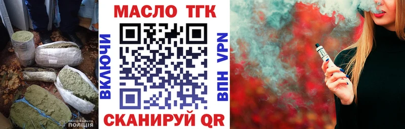 купить  сайты  Байкальск  omg сайт  Дистиллят ТГК концентрат 