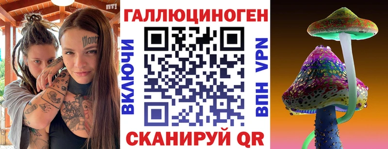 как найти закладки Байкальск Галлюциногенные грибы мицелий