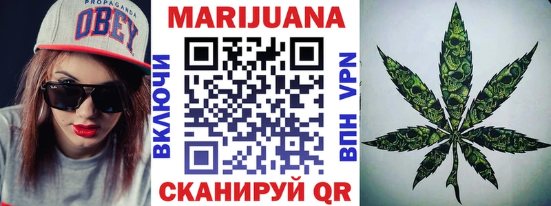 Каннабис планчик  Байкальск 